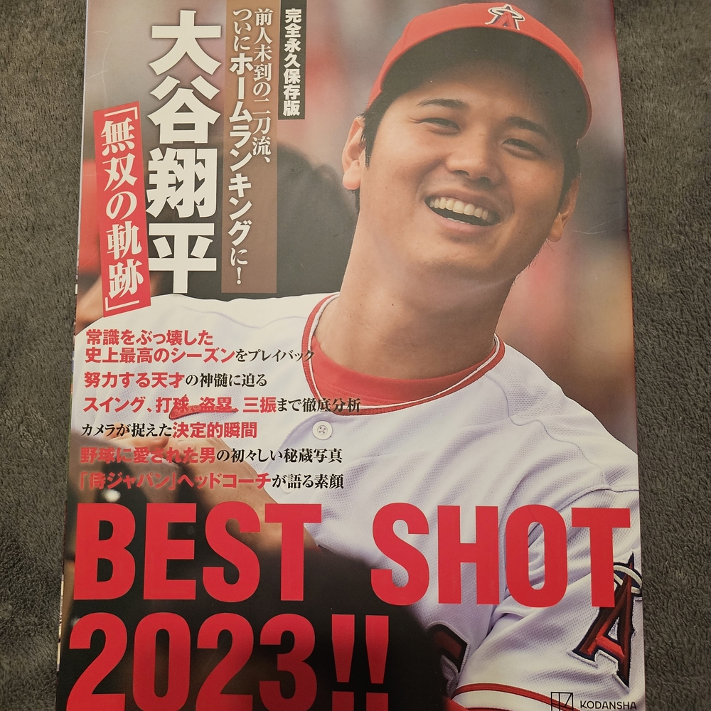 Baseball Magazine Collection - Picture 3 of 4